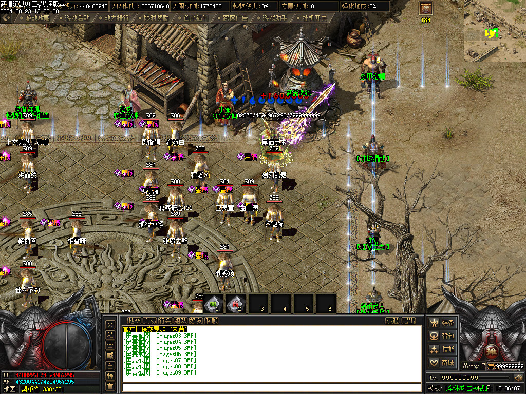 Images10.BMP