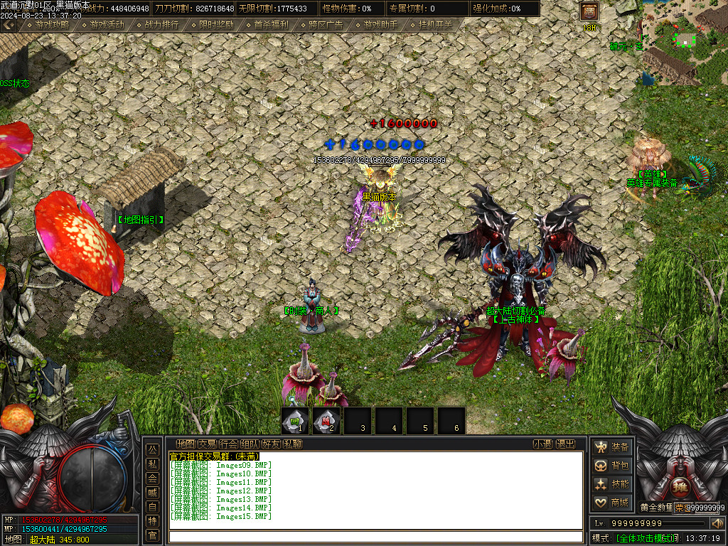 Images16.BMP