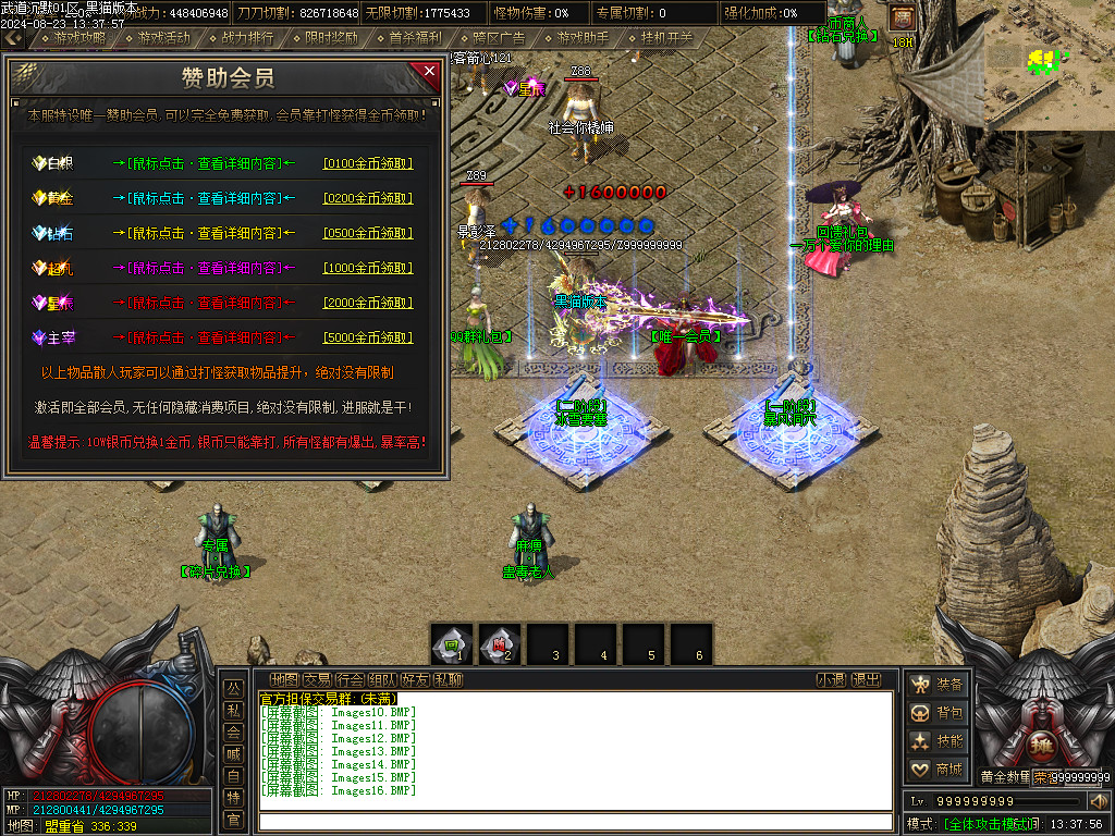 Images17.BMP