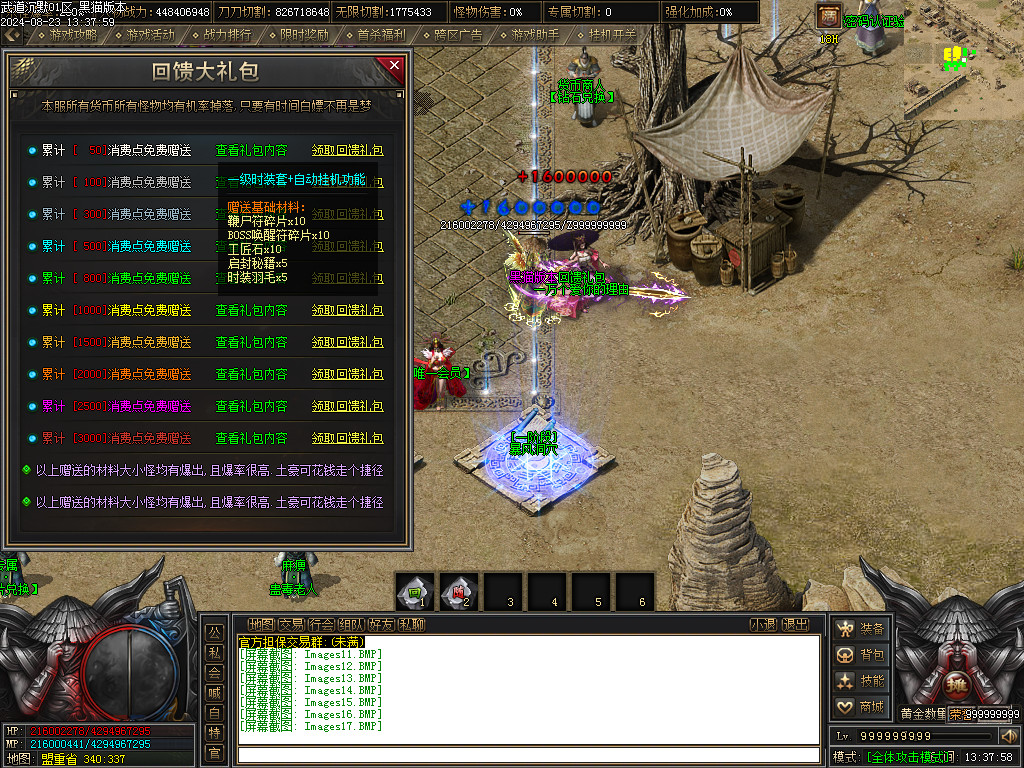 Images18.BMP