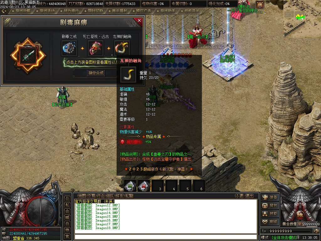 Images19.BMP
