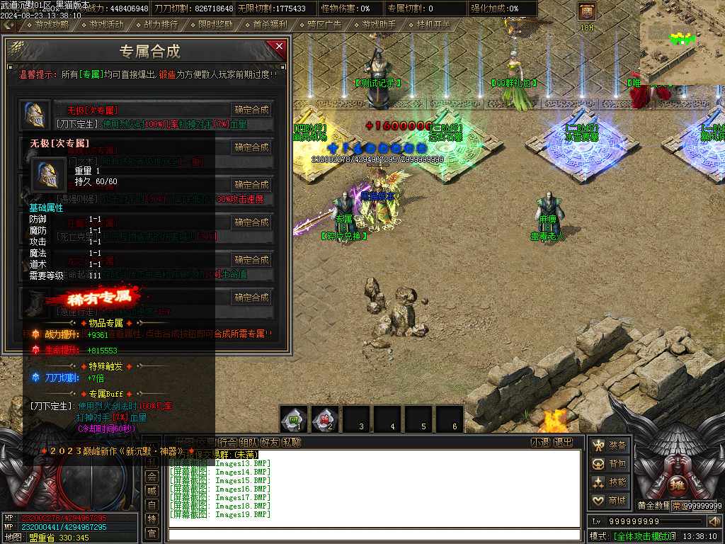 Images20.BMP