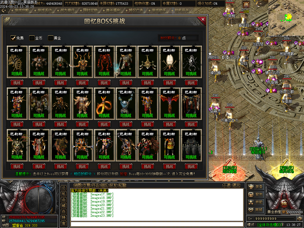Images24.BMP