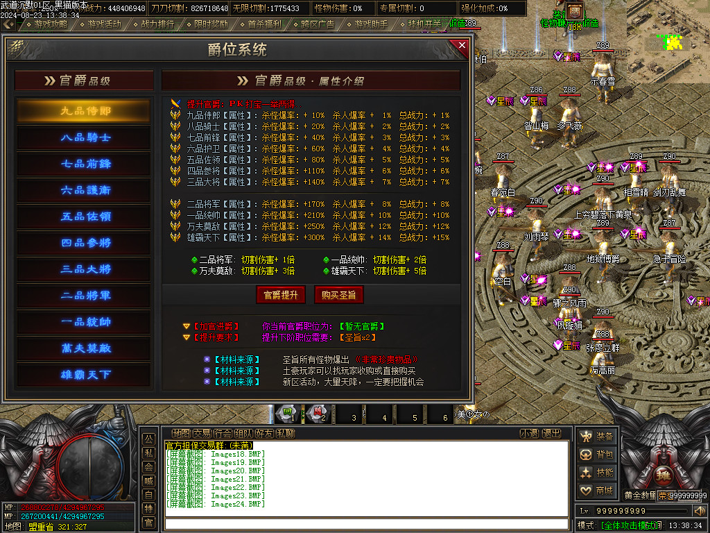Images25.BMP