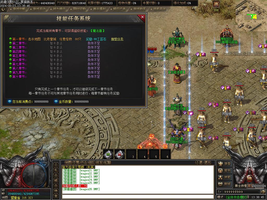 Images27.BMP