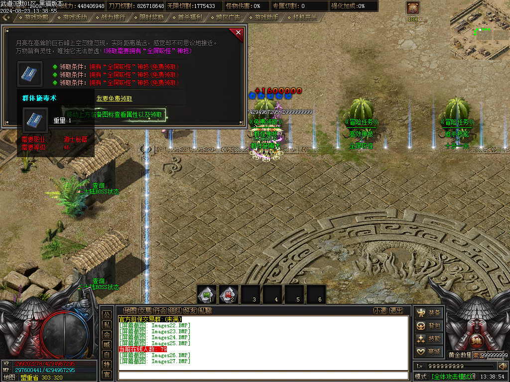 Images28.BMP