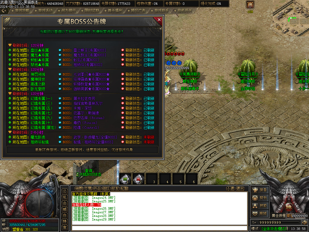 Images30.BMP