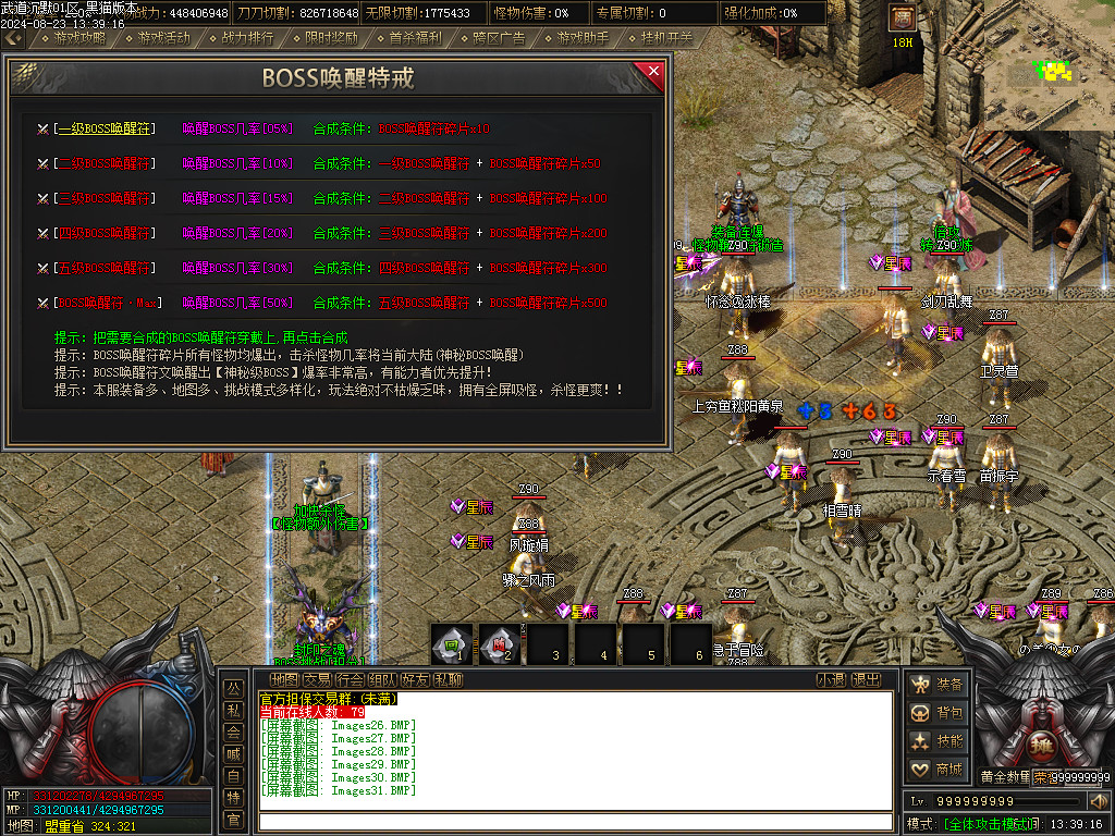 Images32.BMP