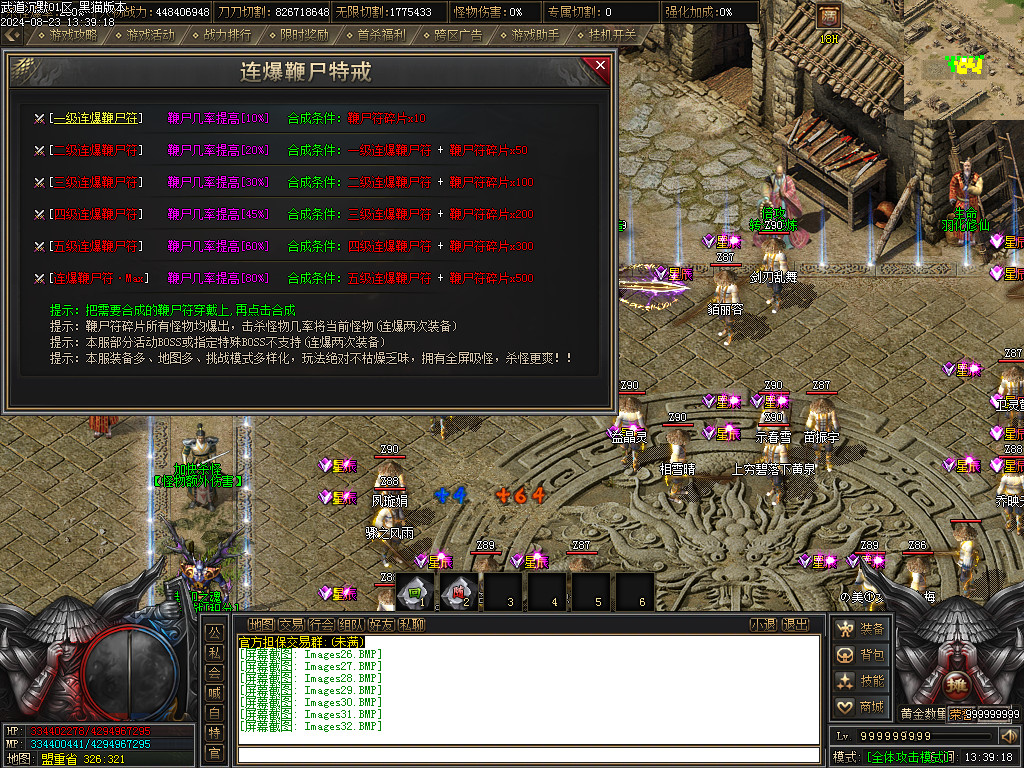 Images33.BMP