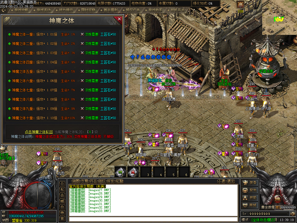 Images34.BMP