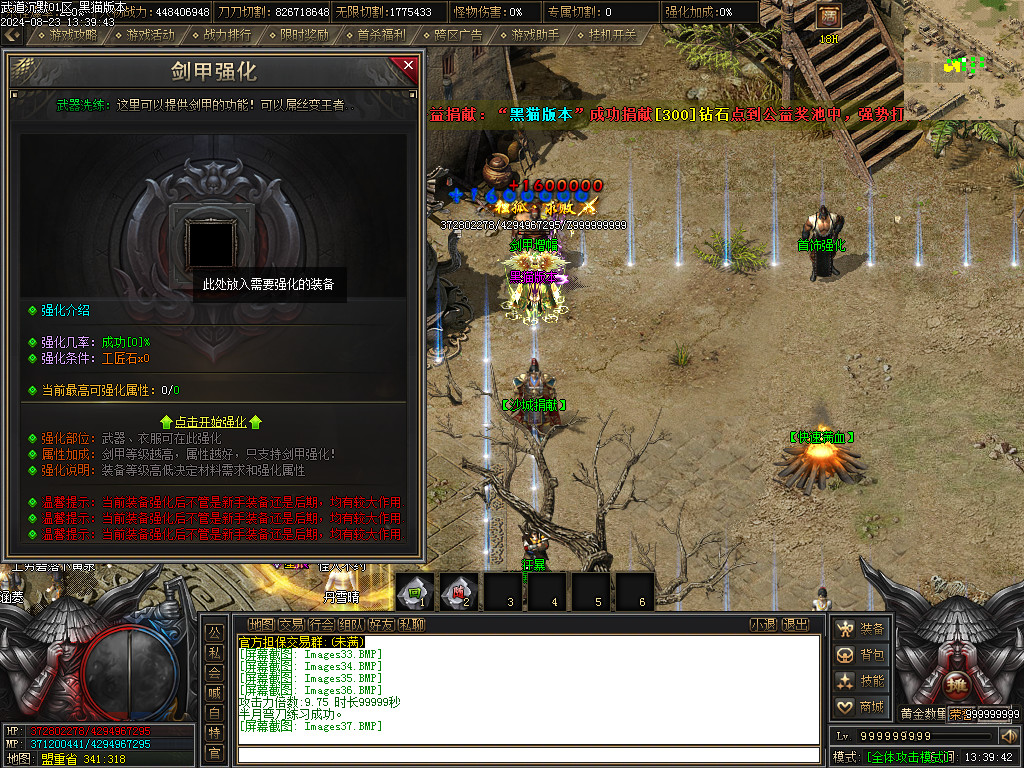 Images38.BMP