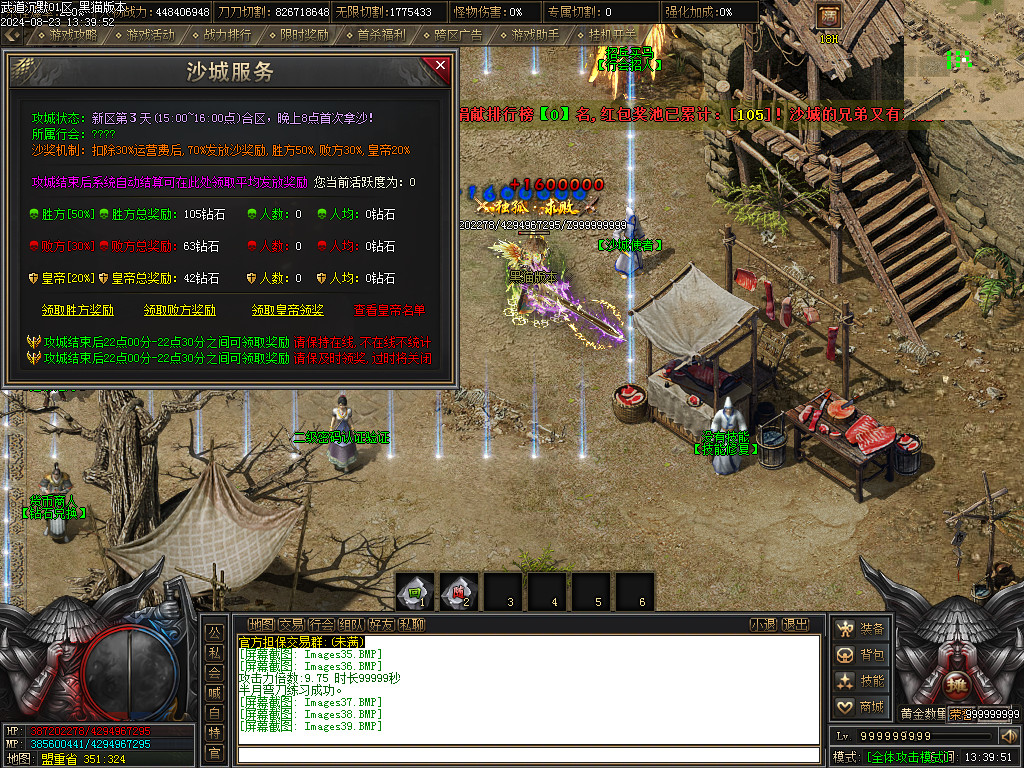 Images40.BMP
