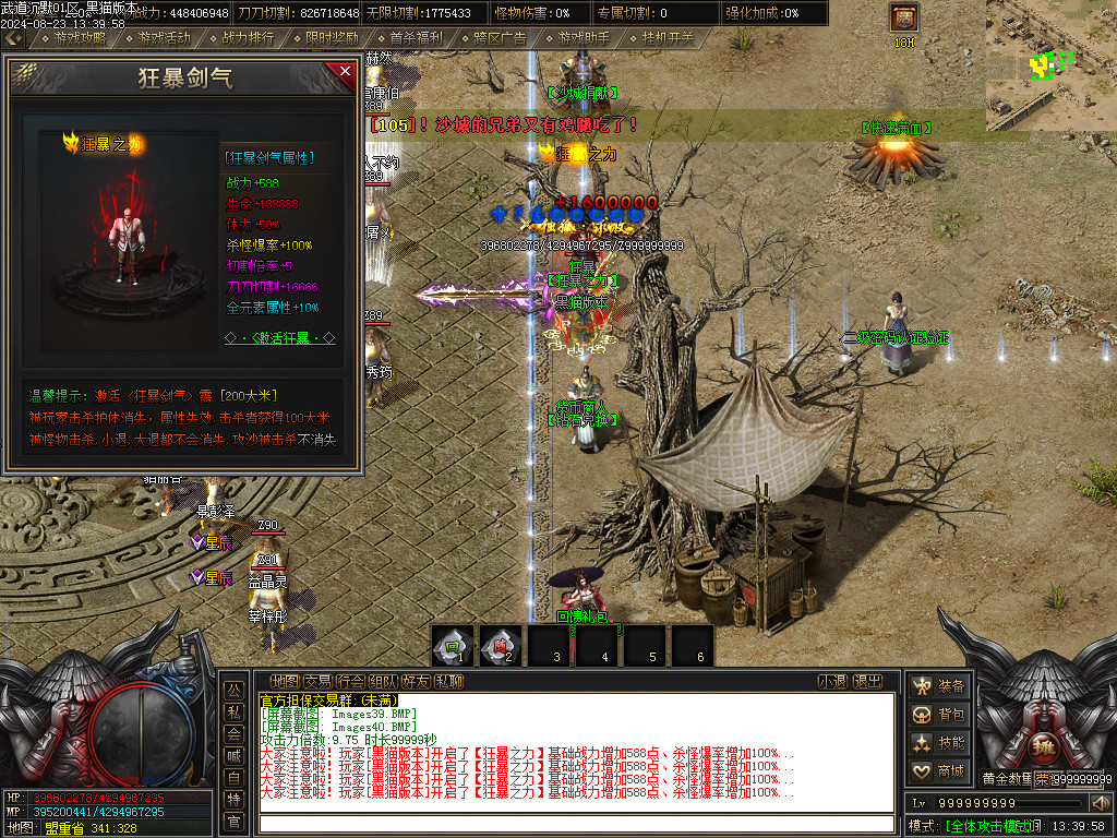 Images41.BMP