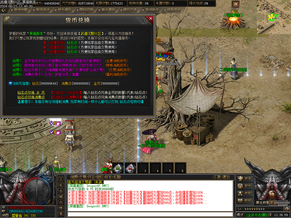 Images42.BMP