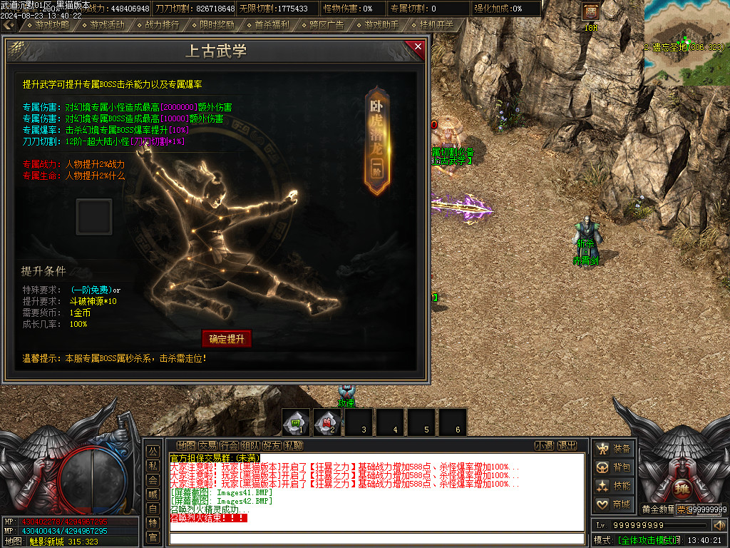 Images43.BMP
