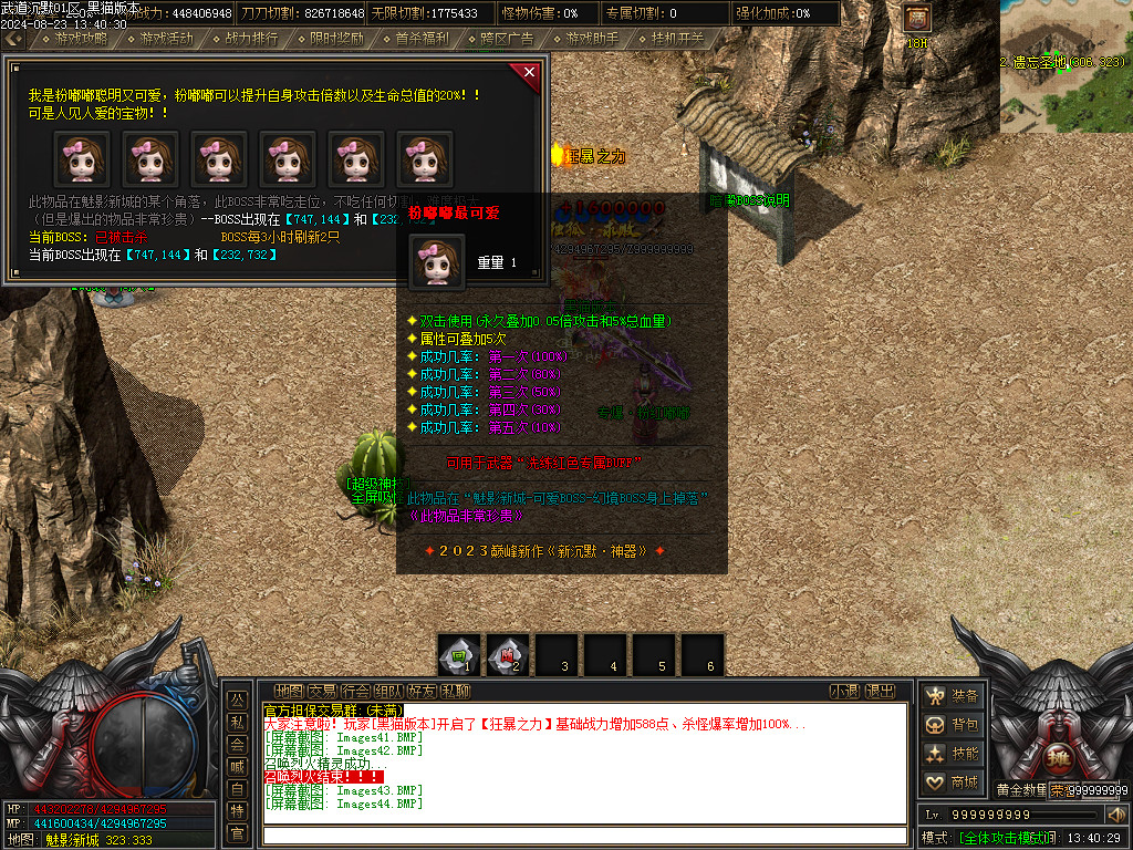 Images45.BMP