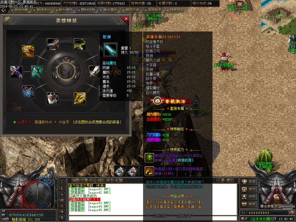 Images46.BMP