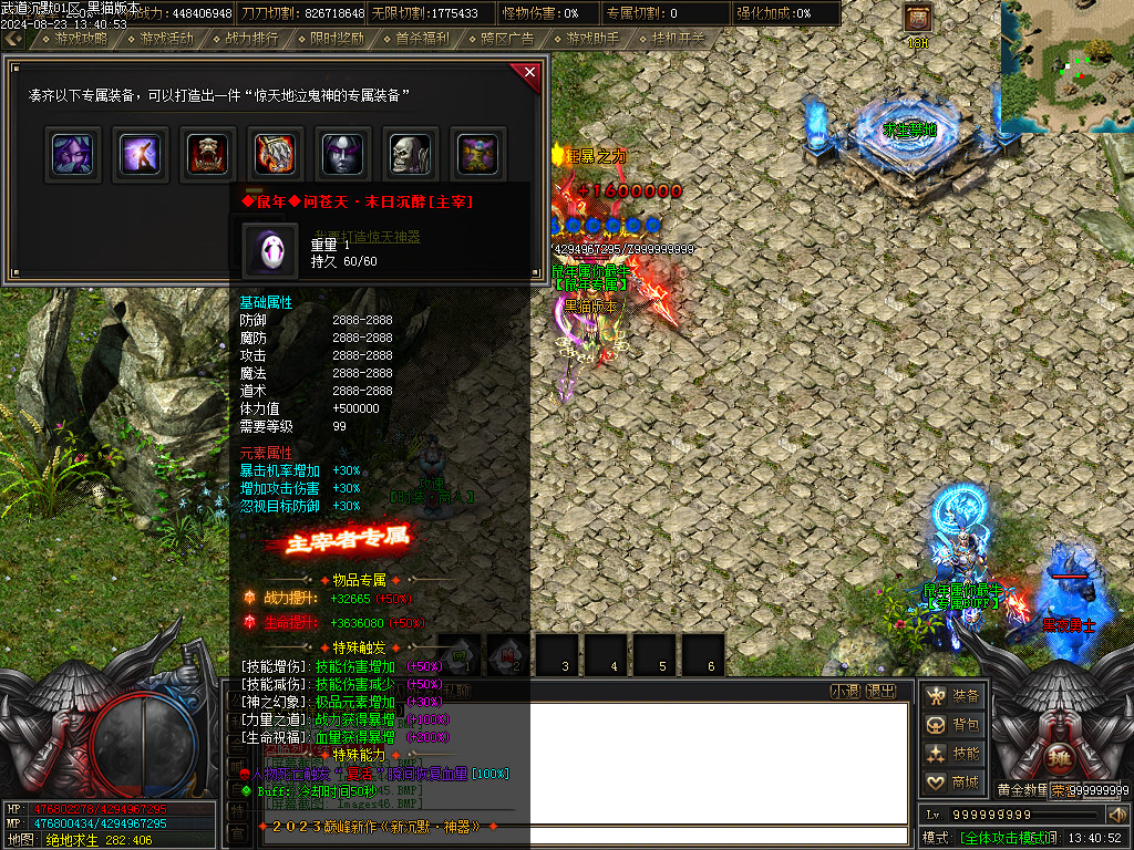 Images47.BMP