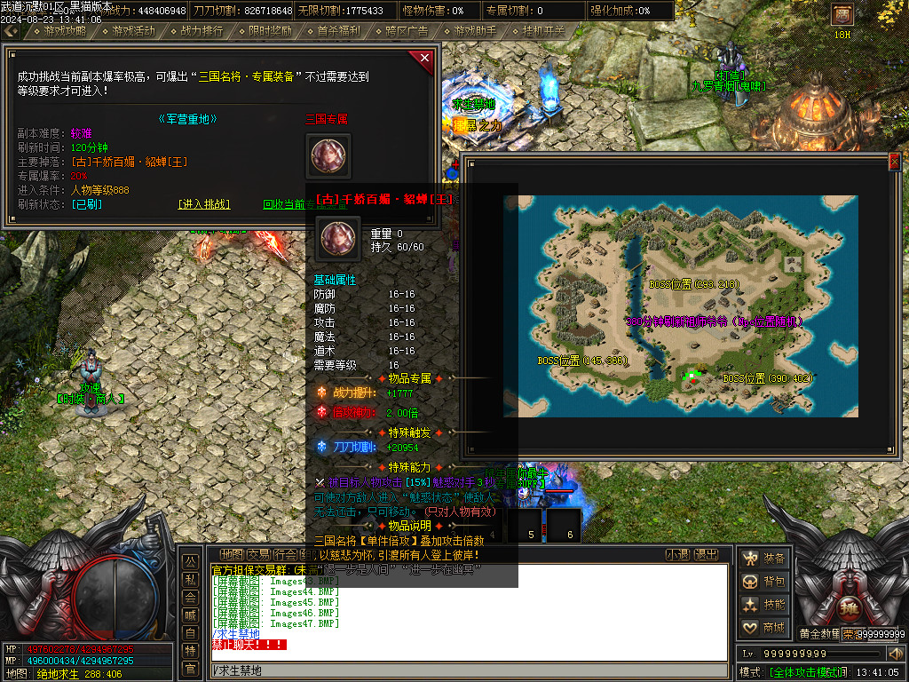 Images48.BMP