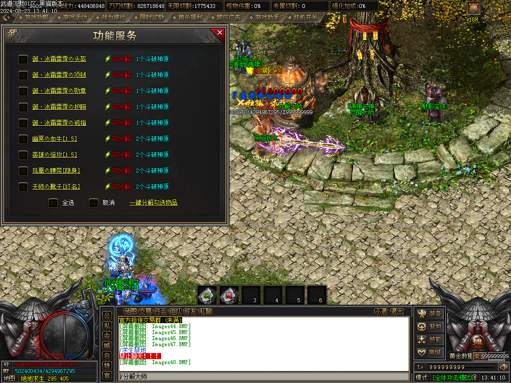 Images49.BMP