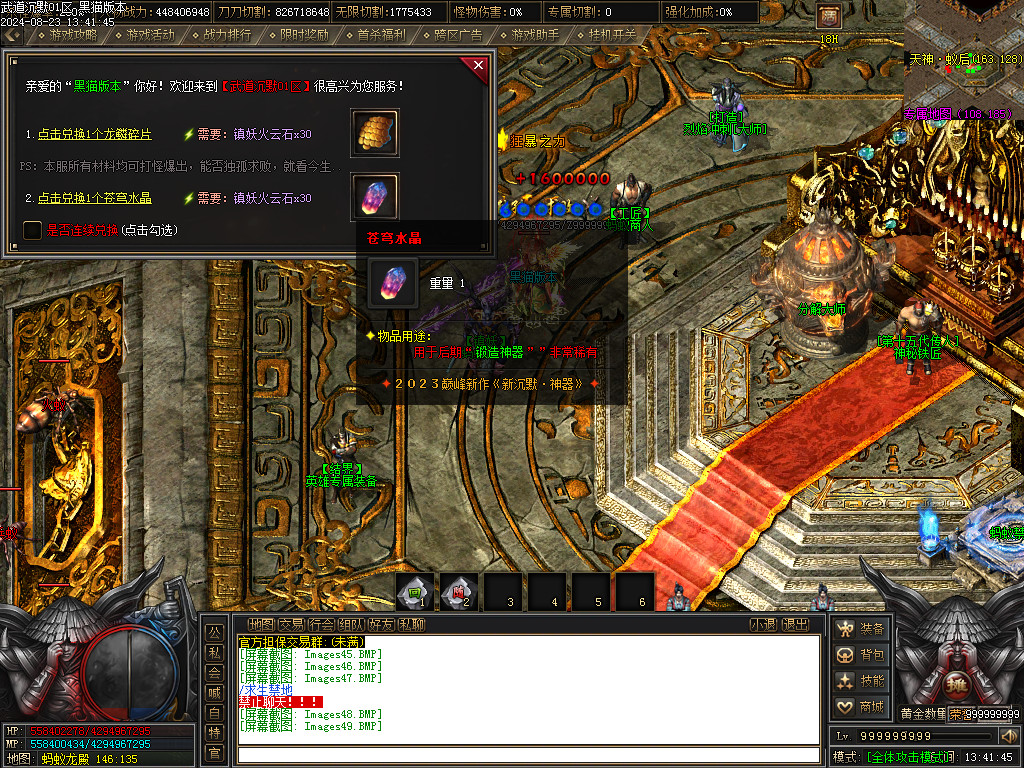 Images50.BMP