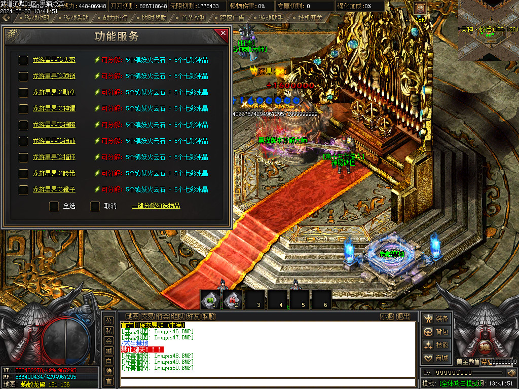 Images51.BMP