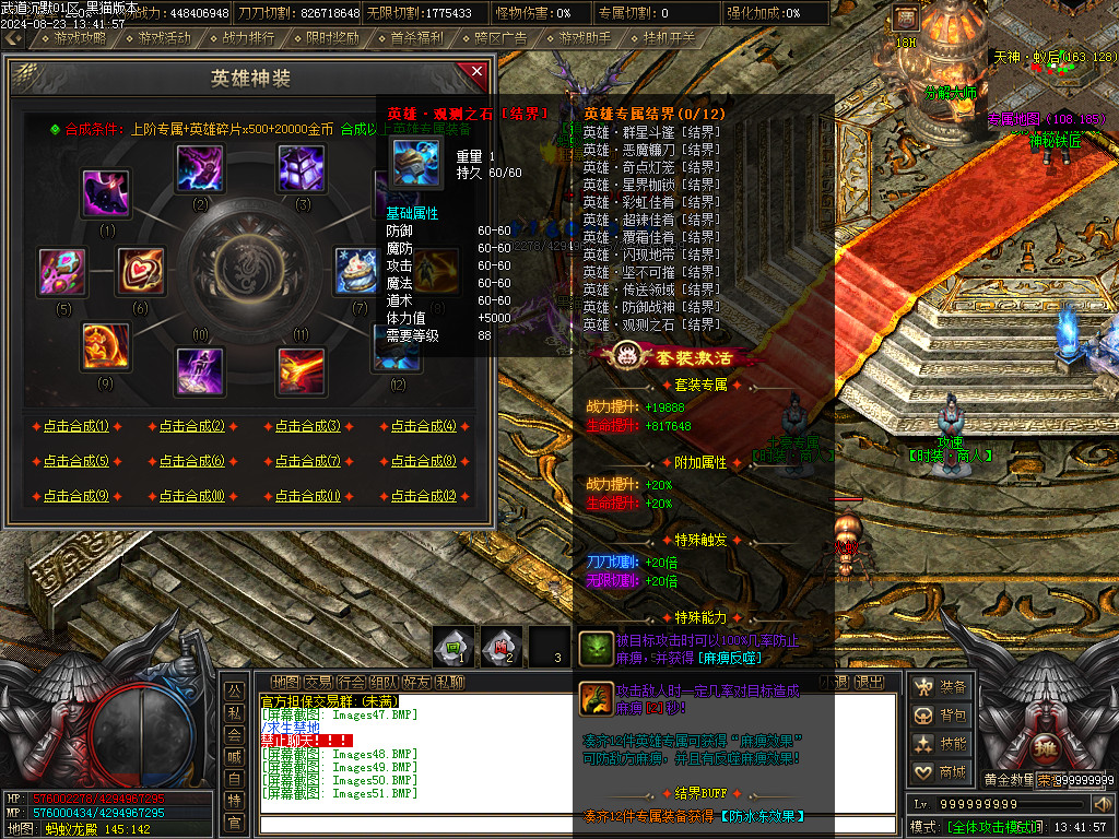 Images52.BMP