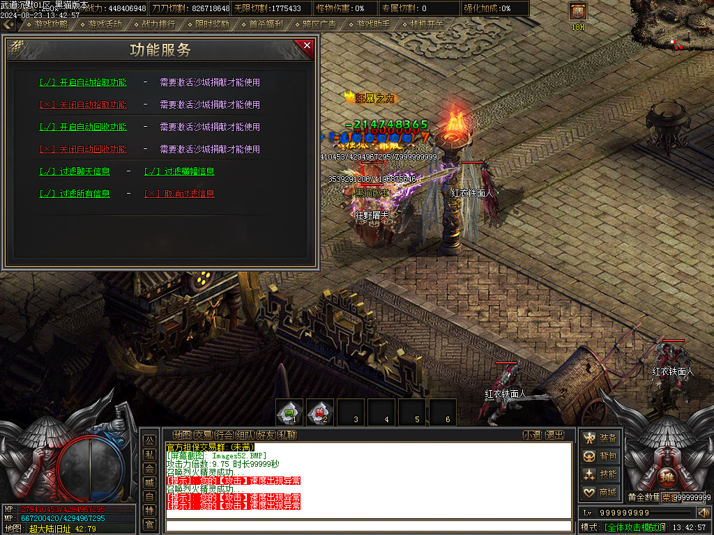 Images53.BMP