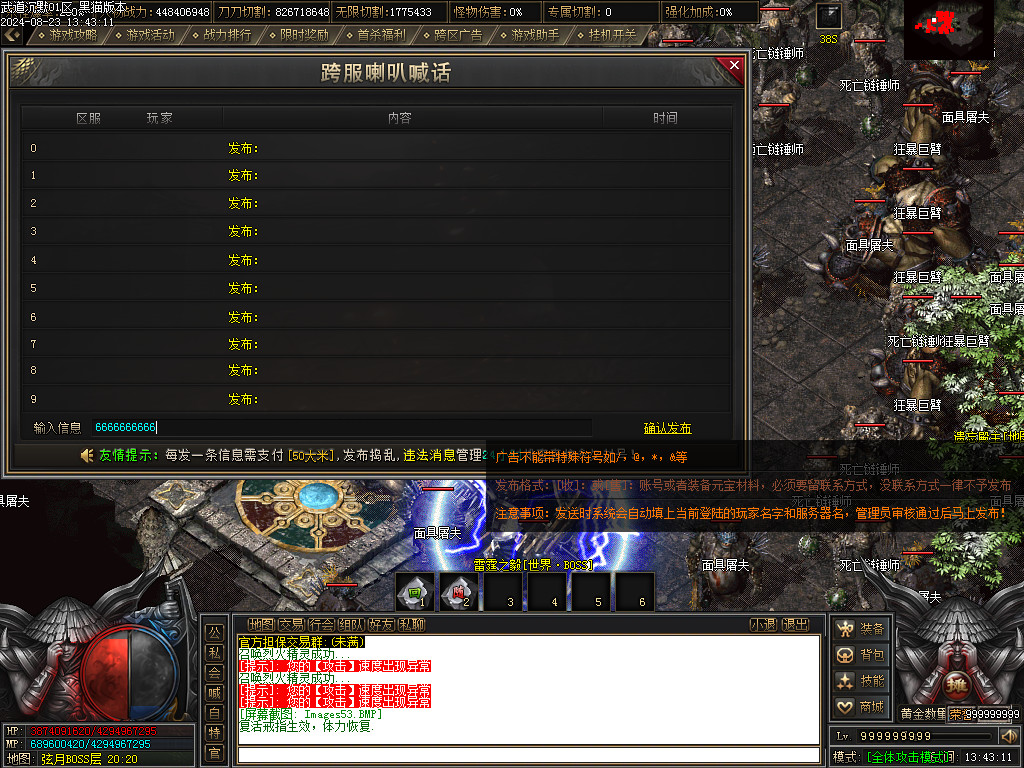 Images54.BMP