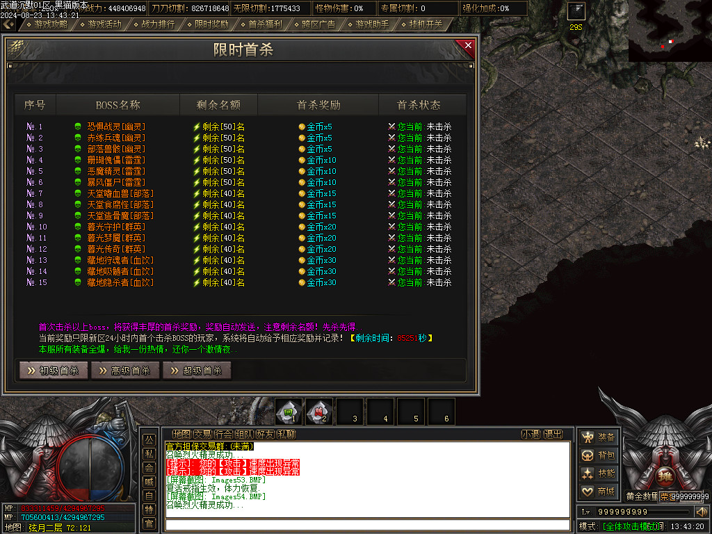 Images55.BMP