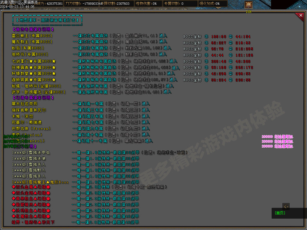 Images59.BMP