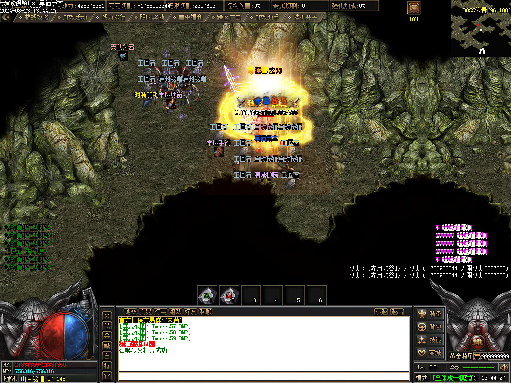 Images60.BMP