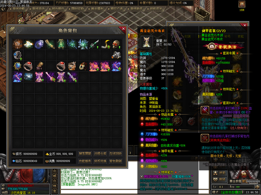 Images67.BMP