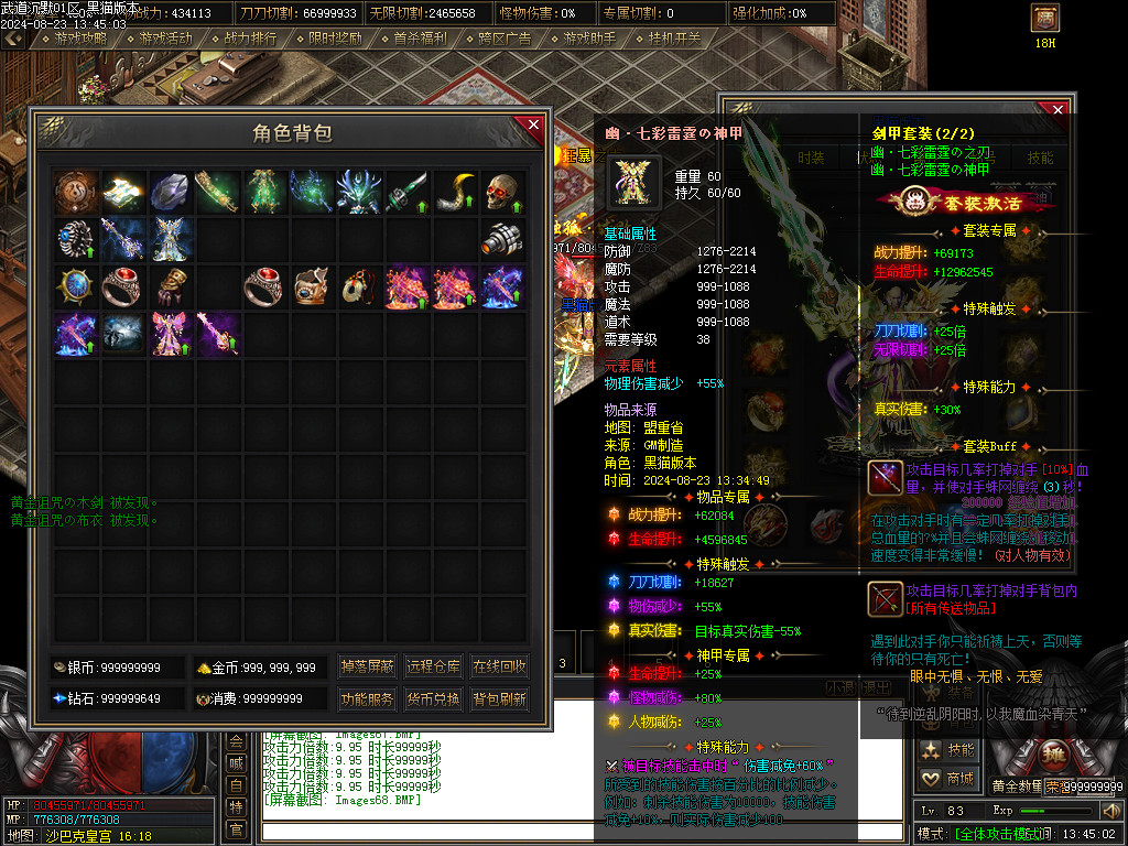 Images69.BMP