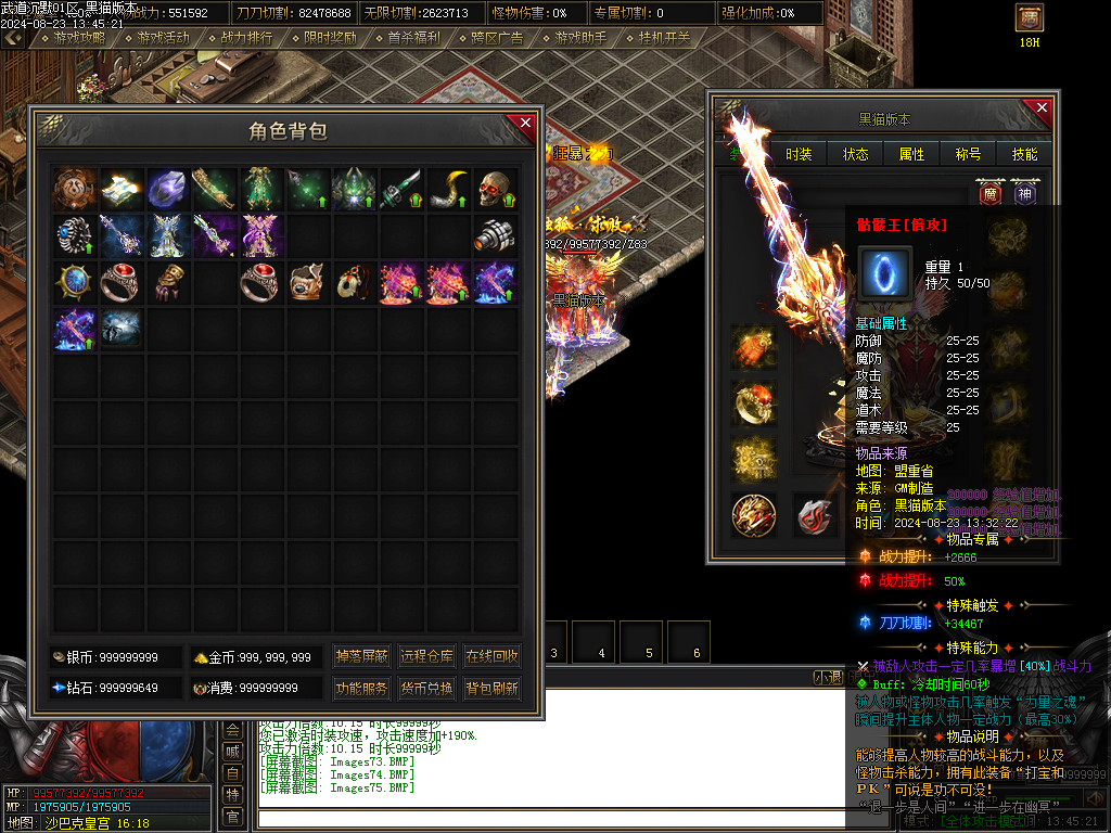 Images76.BMP