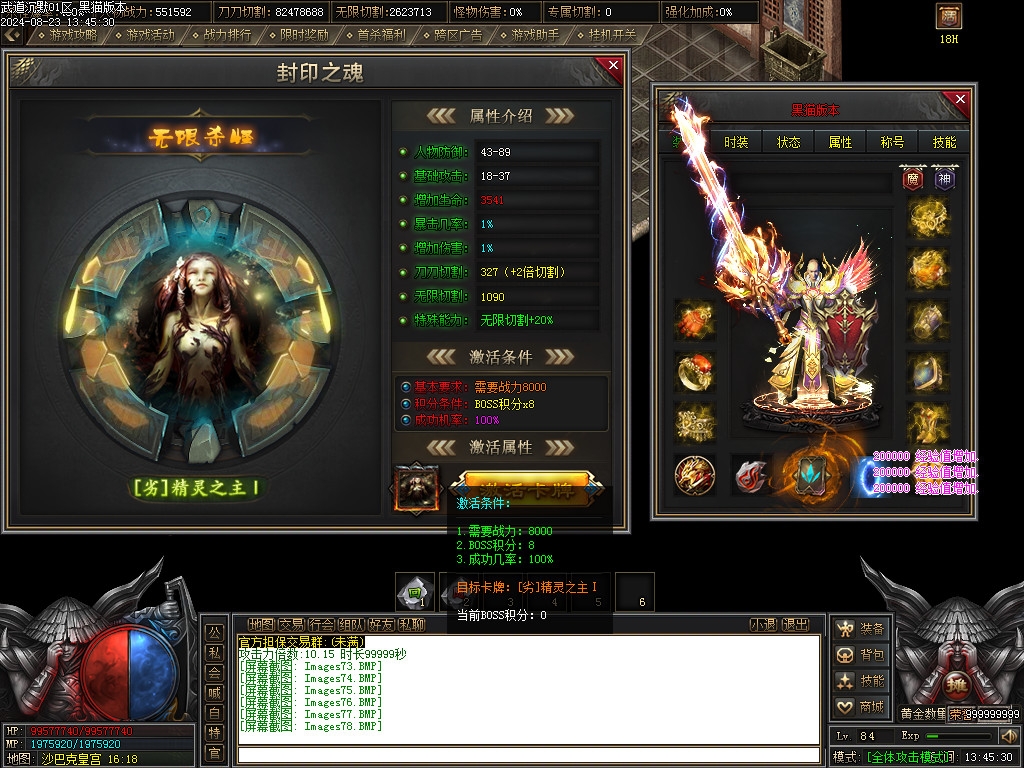 Images79.BMP