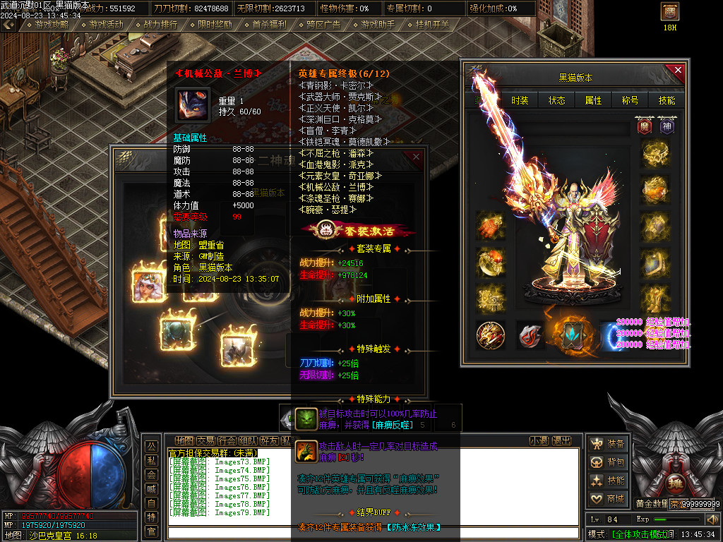 Images80.BMP