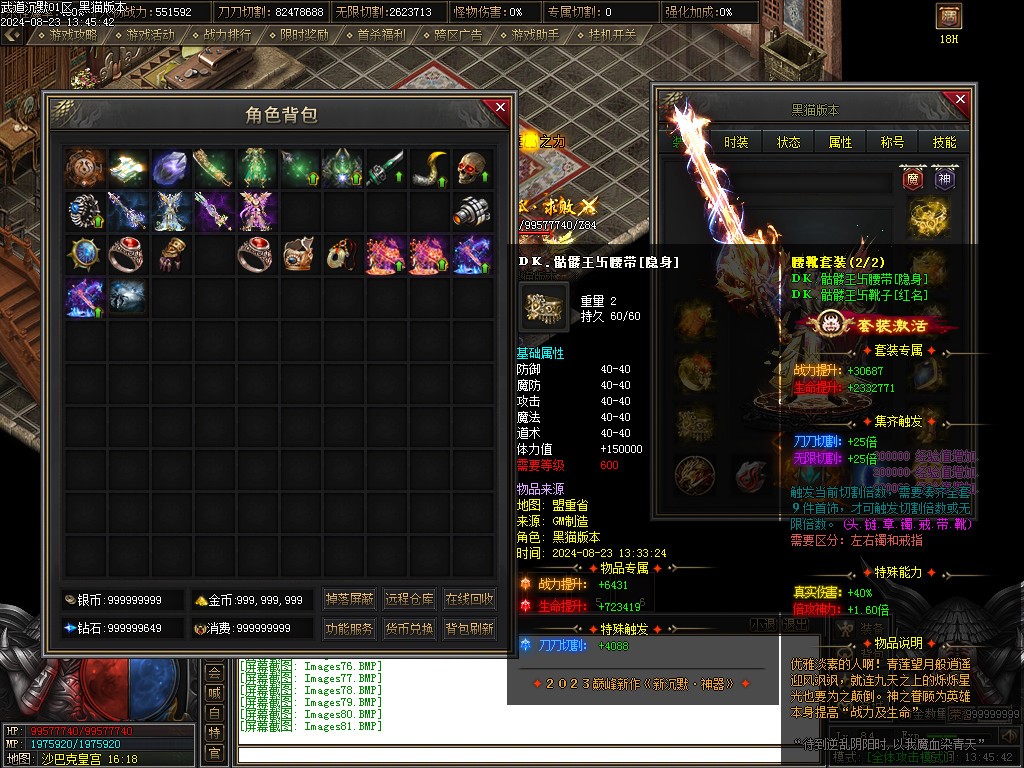 Images82.BMP