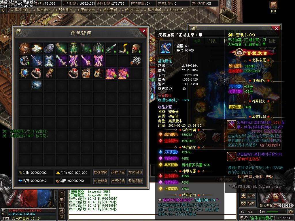Images83.BMP