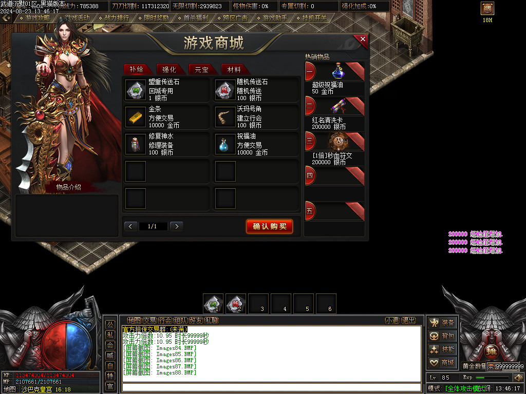 Images89.BMP
