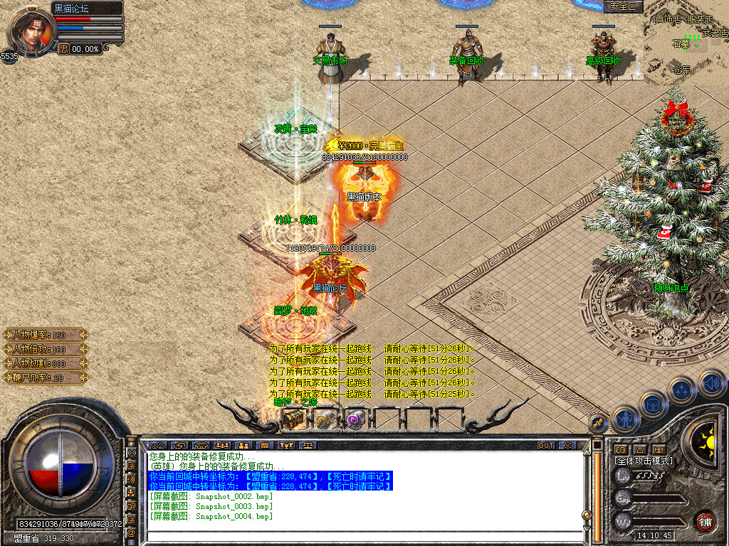 Snapshot_0005.bmp