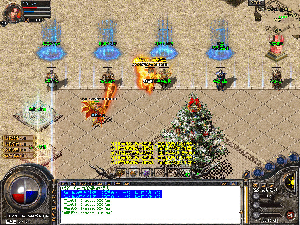 Snapshot_0006.bmp