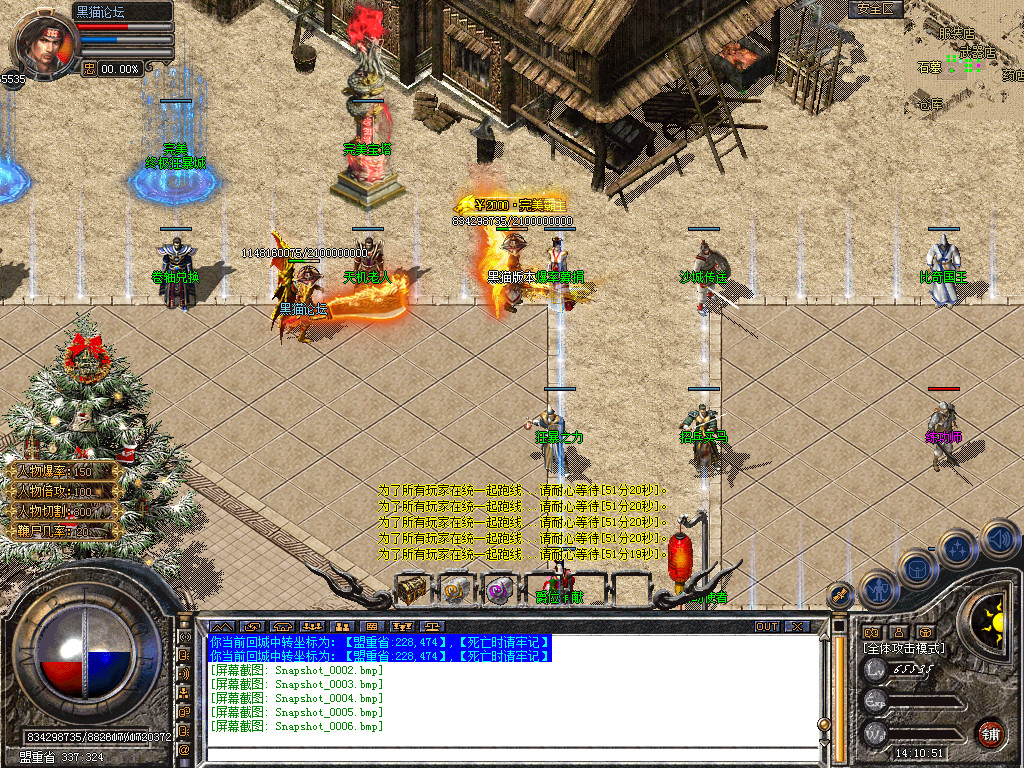Snapshot_0007.bmp