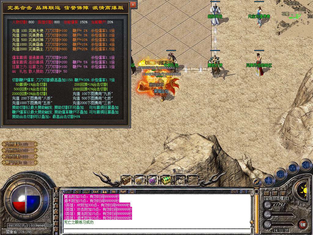Snapshot_0013.bmp