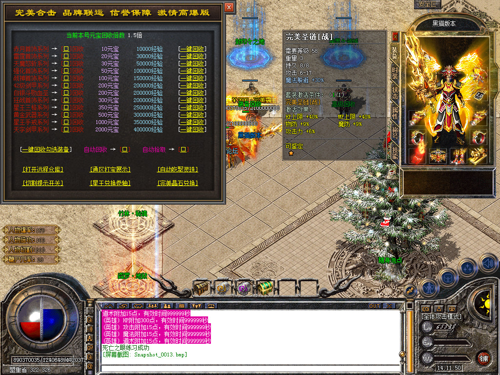 Snapshot_0014.bmp