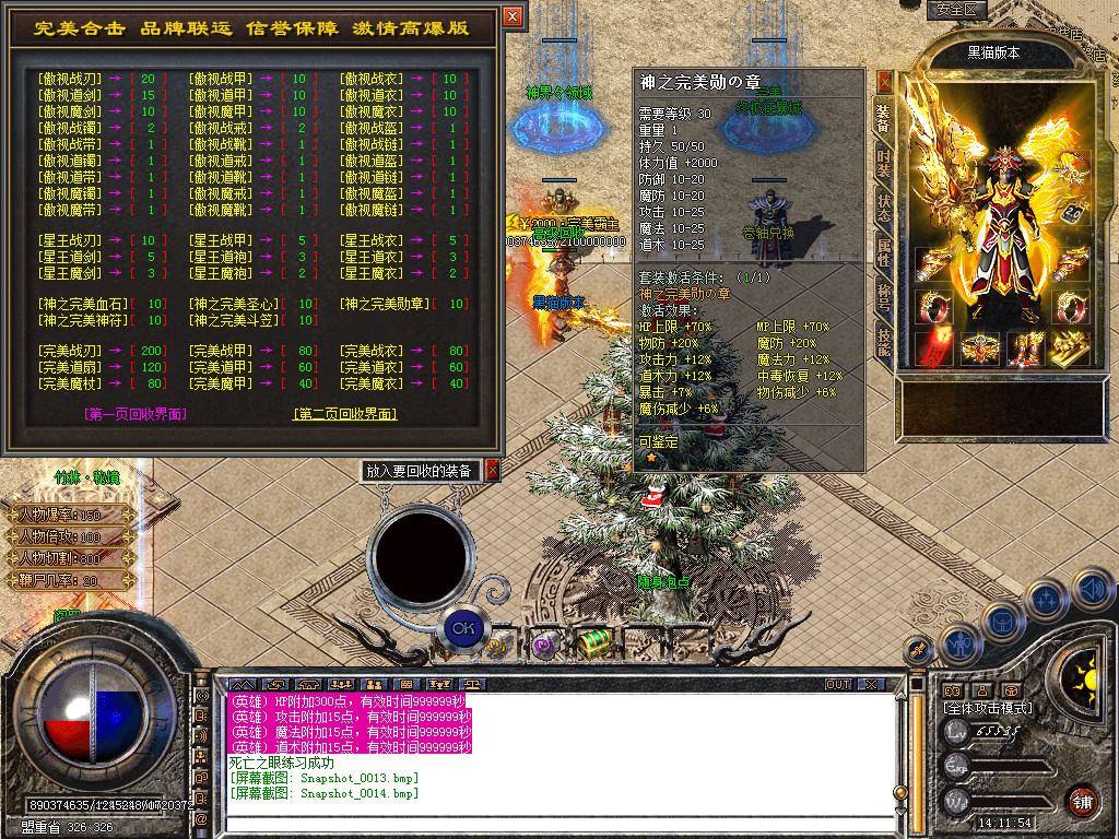 Snapshot_0015.bmp