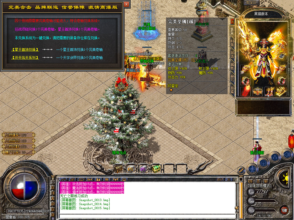 Snapshot_0016.bmp