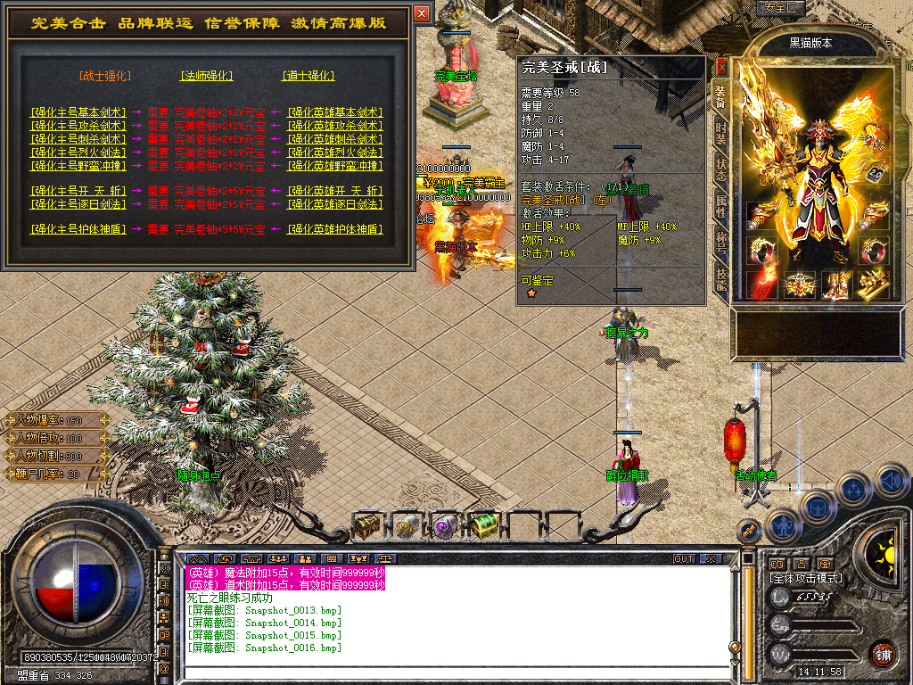 Snapshot_0017.bmp