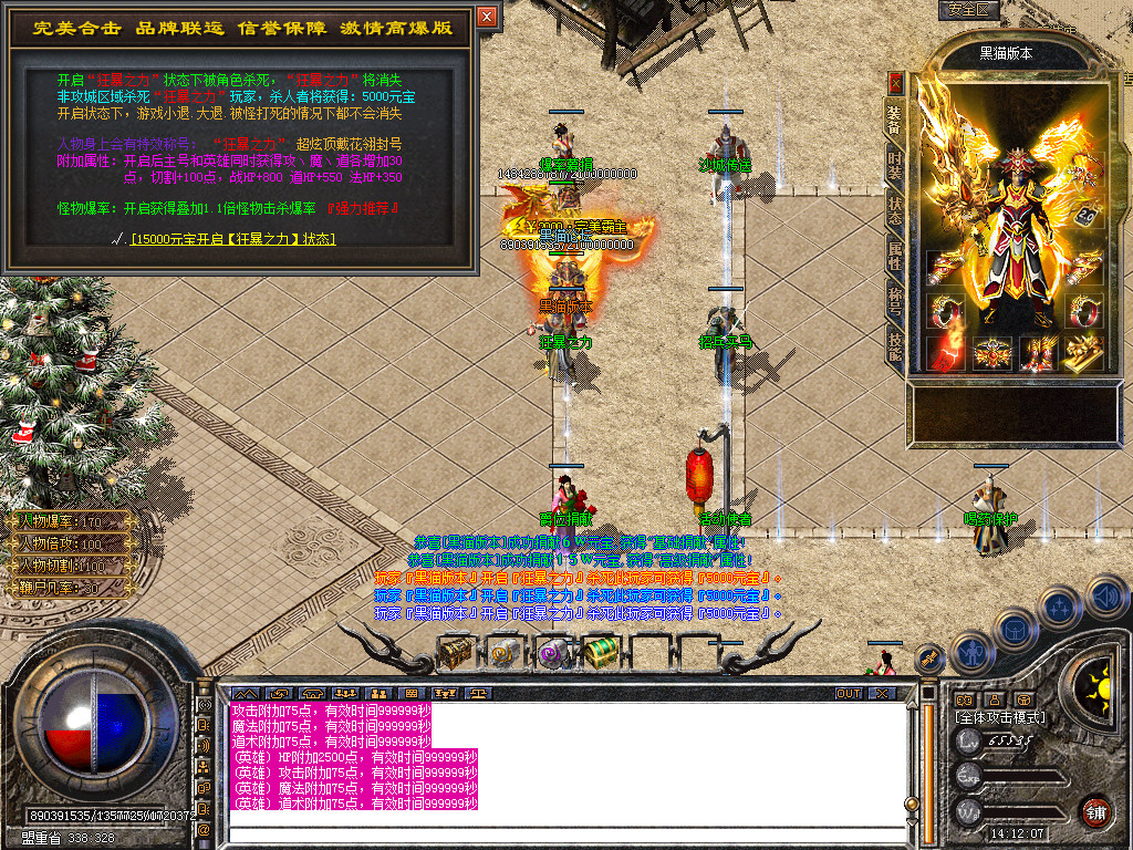Snapshot_0019.bmp