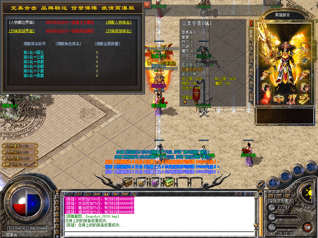 Snapshot_0020.bmp
